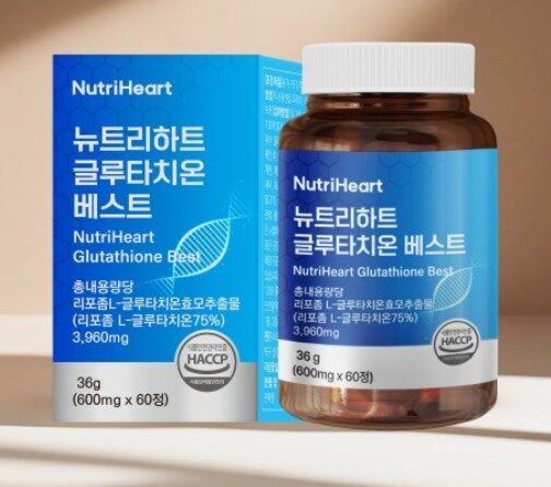 리포즘글루타치온